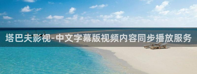 午夜电影五月天